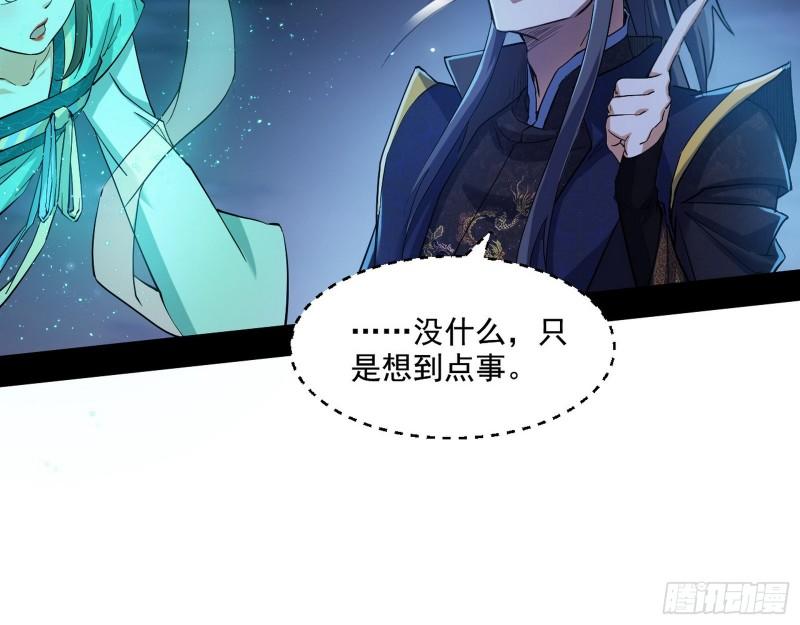 忠贞不二师嫣儿89