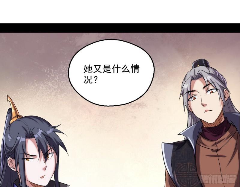 忠贞不二师嫣儿102