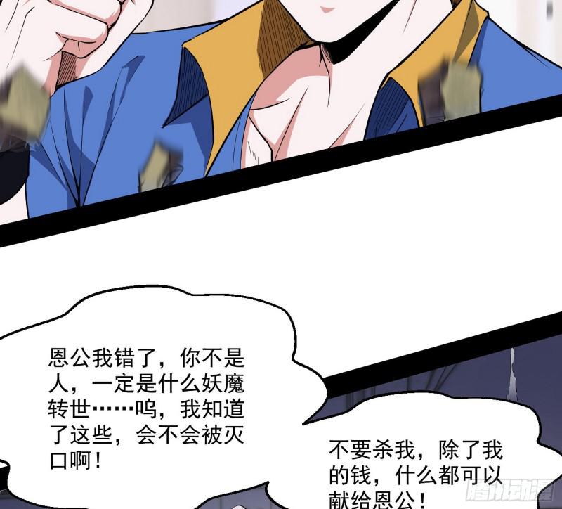 物理打鬼43