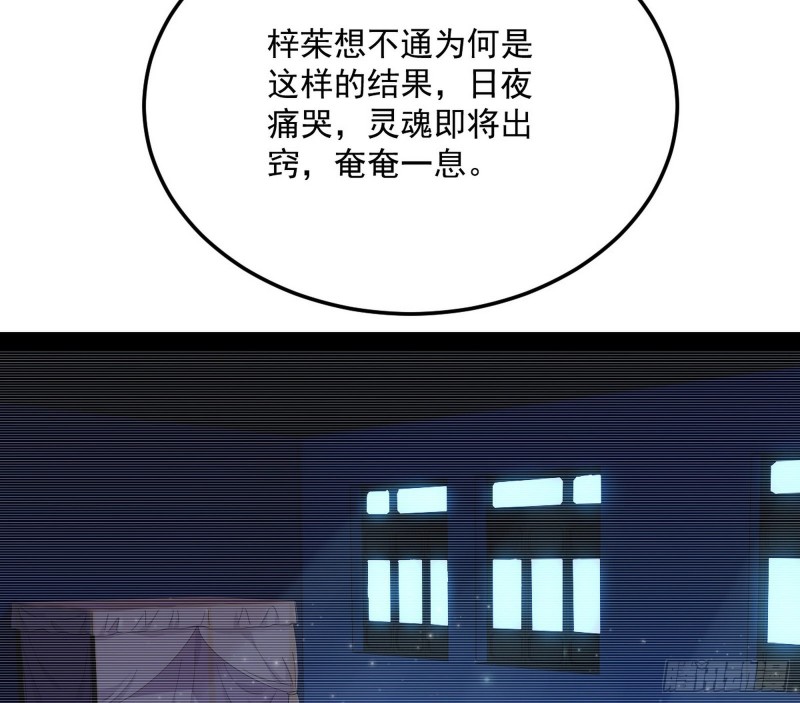 劝君怜取眼前人47