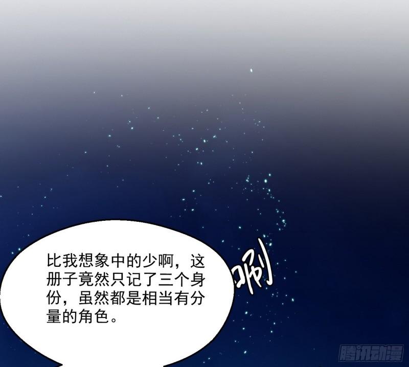 李代桃僵28