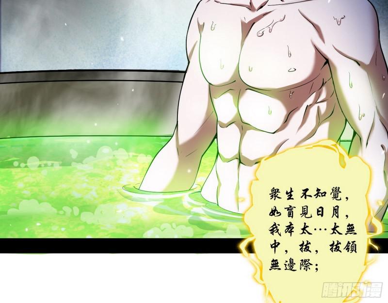 终于成为通灵人了107