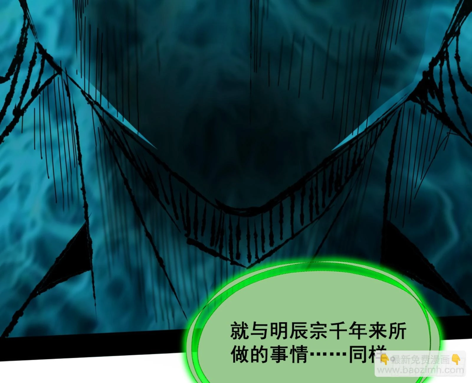 一剑仙人跪126