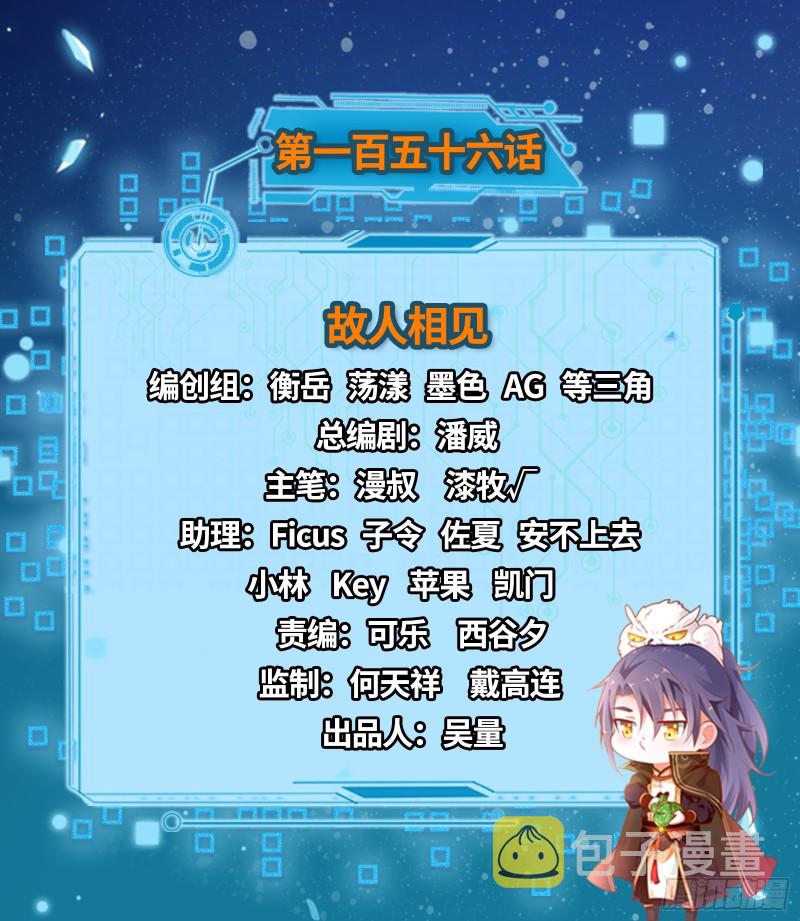 故人相见1
