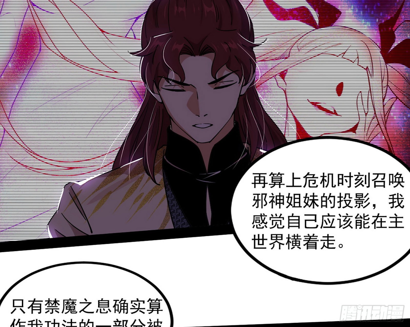回归主世界和薅徐敏羊毛117