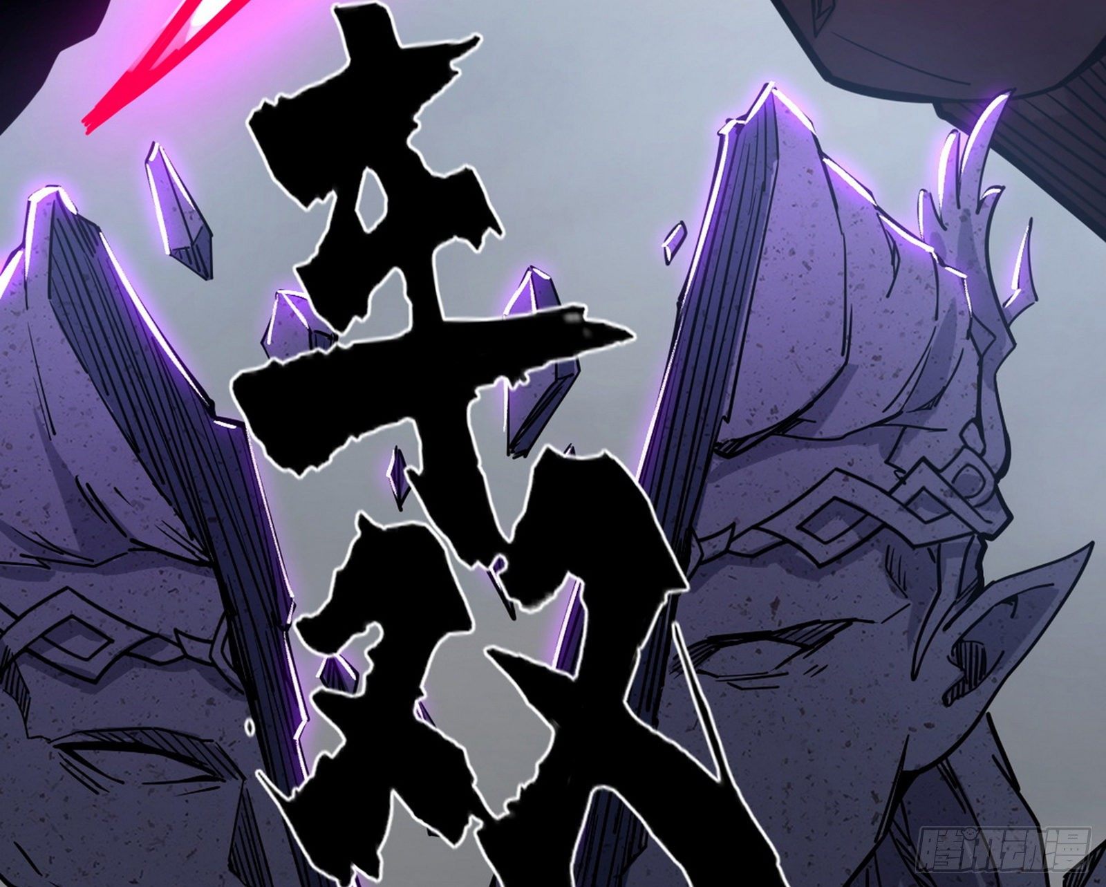 打包带走103