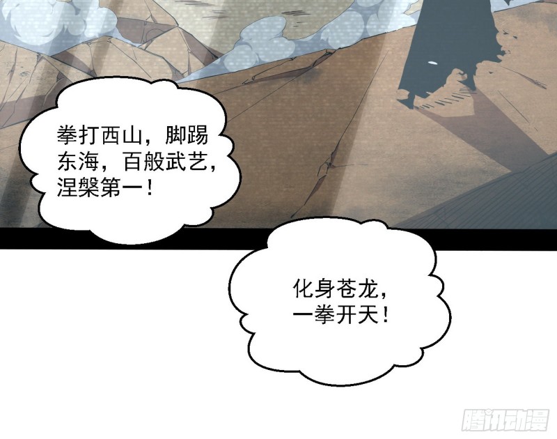 谁是白虎？117