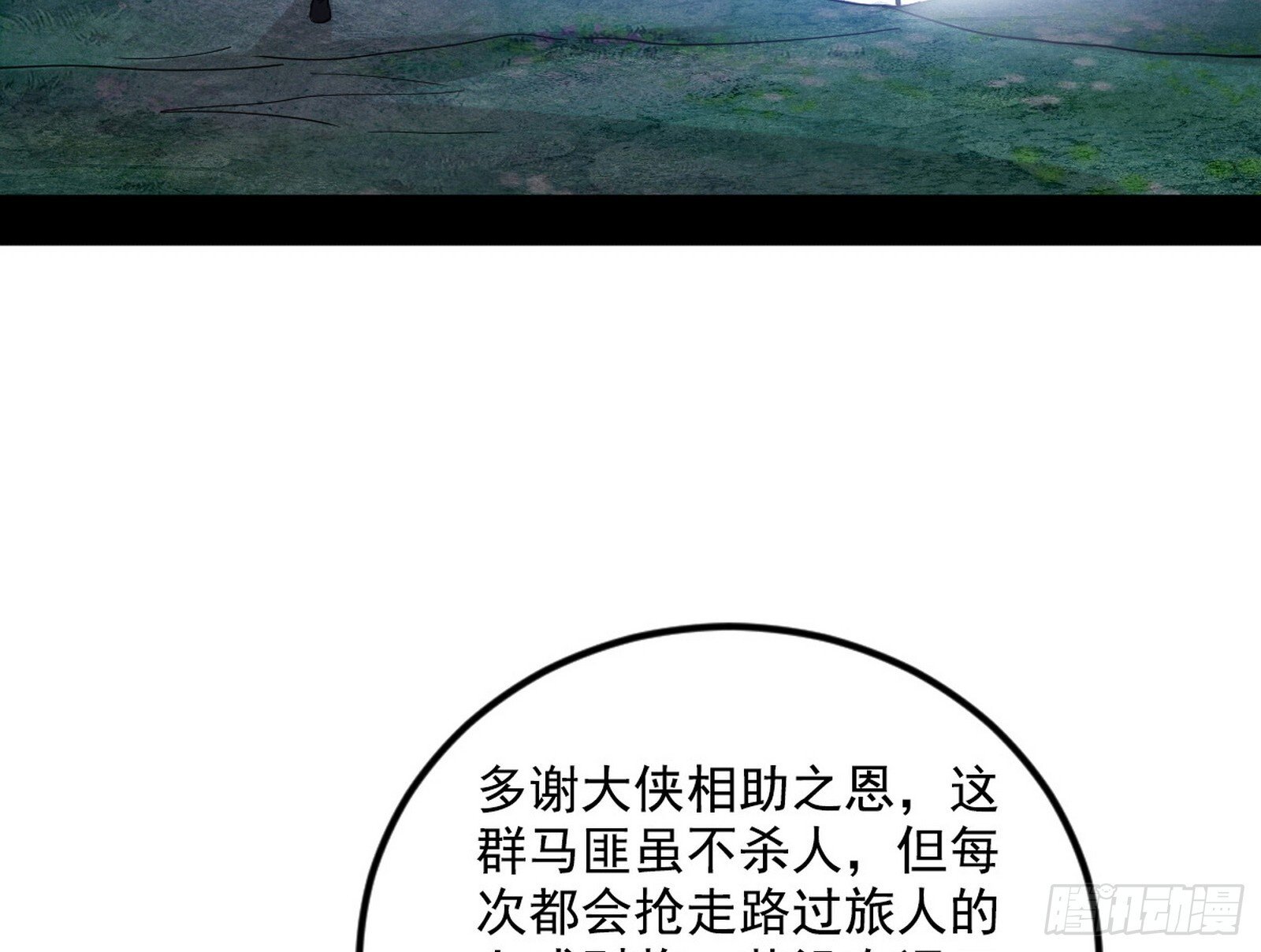试图抱大腿的谢焱61