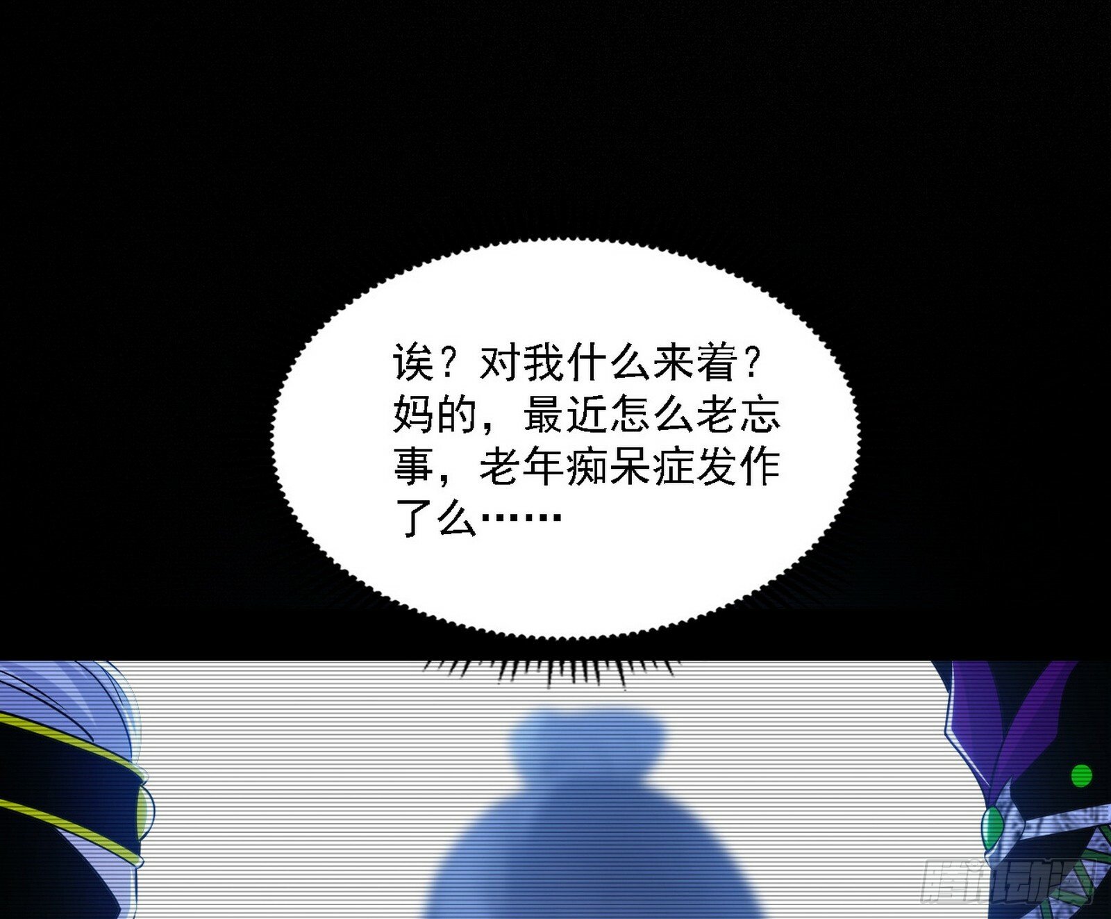 永远在作死的谢焱42