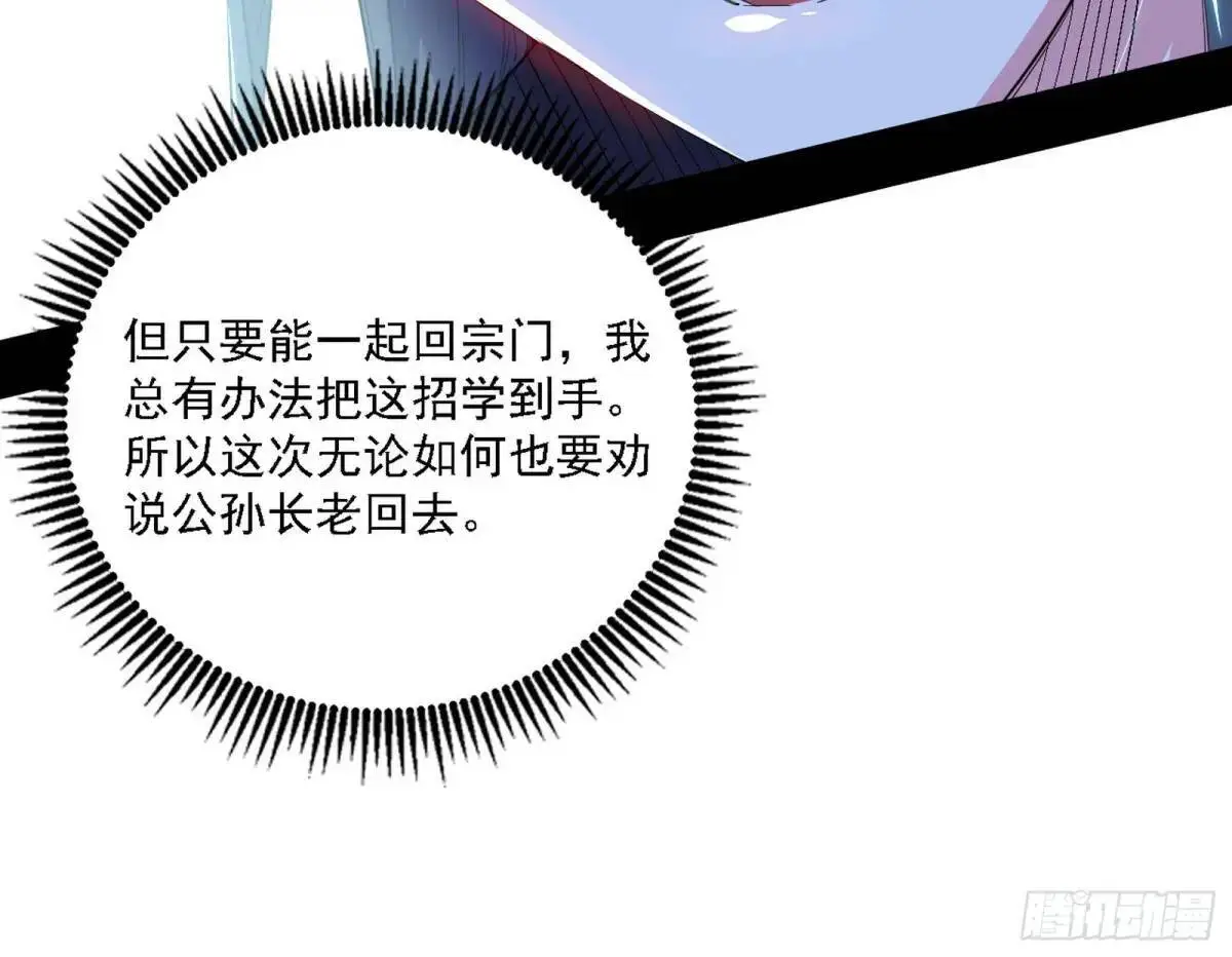 美人自古如名将，不许人间见白头70