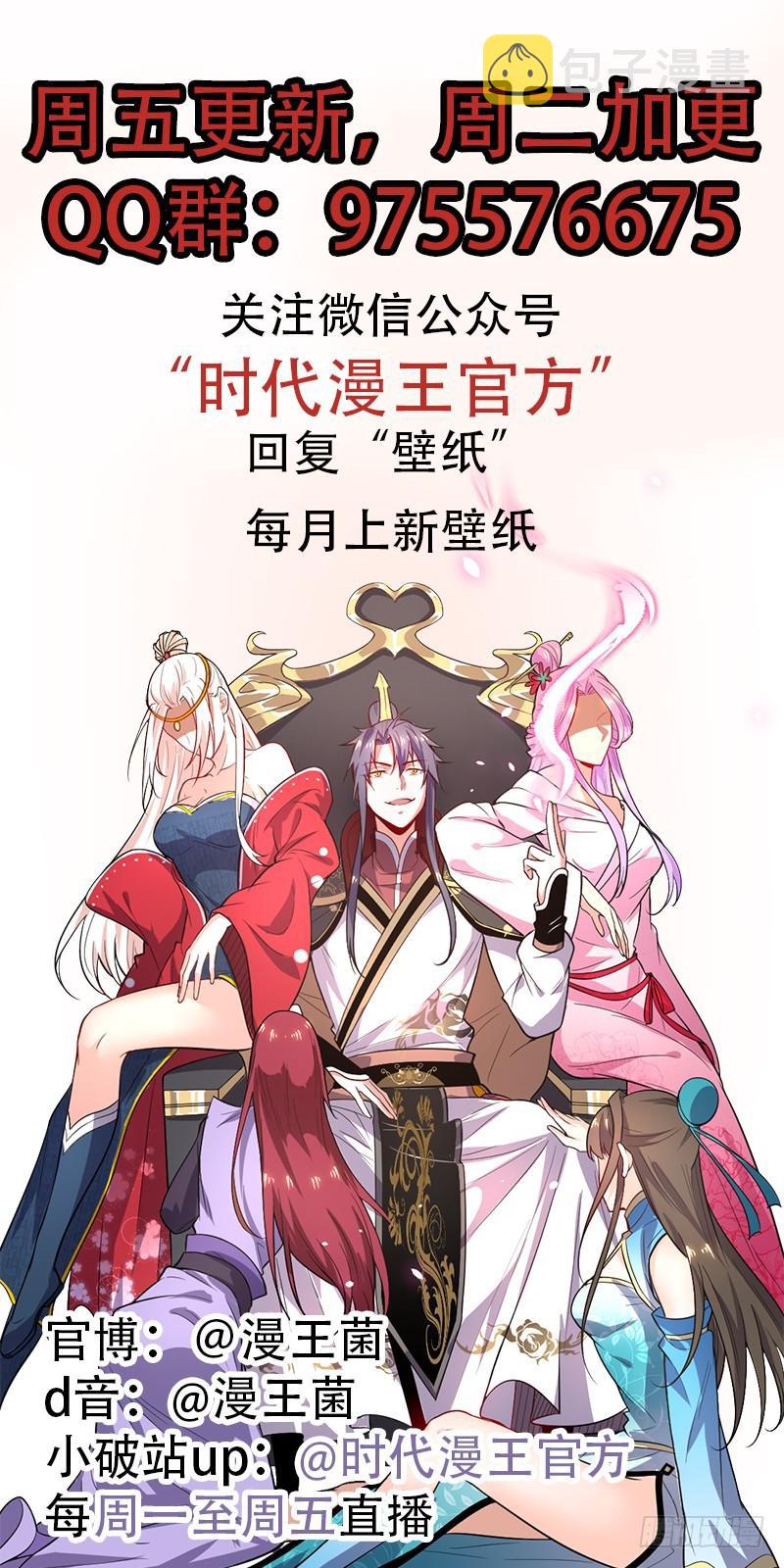 等我升个级149