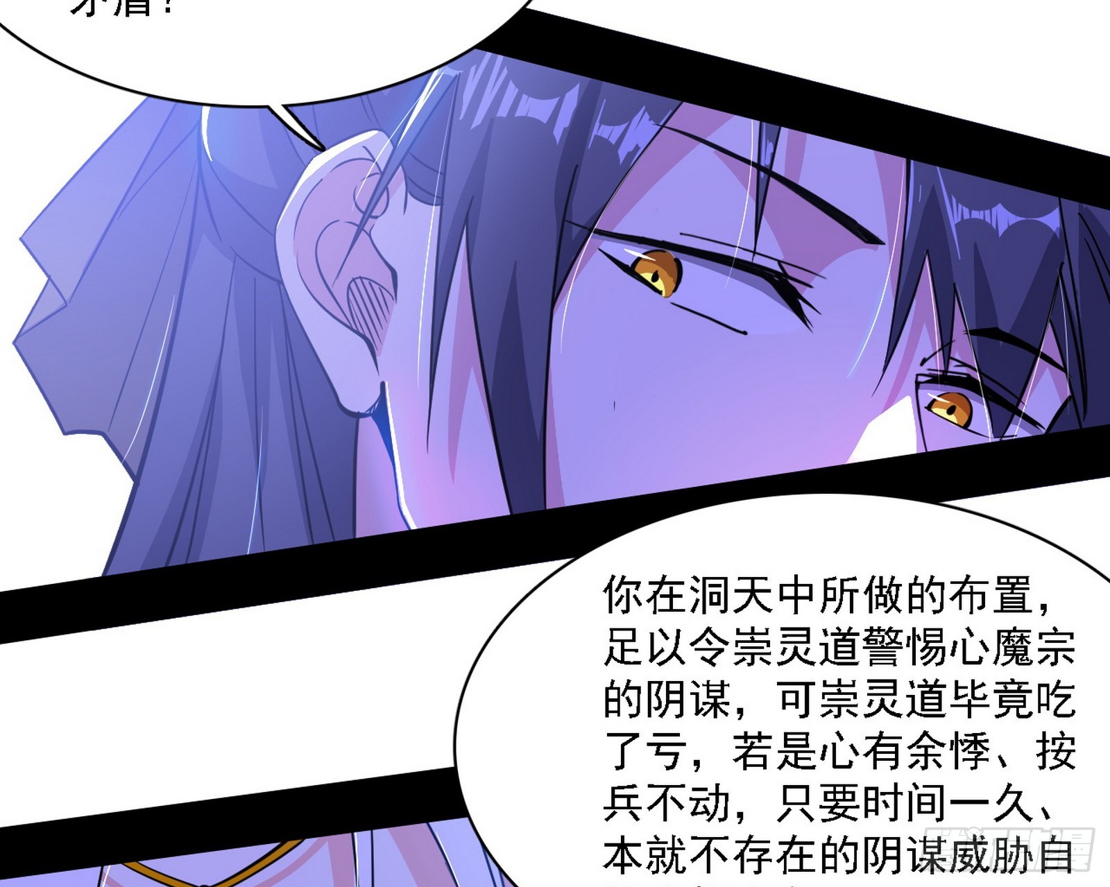 暗流涌动44