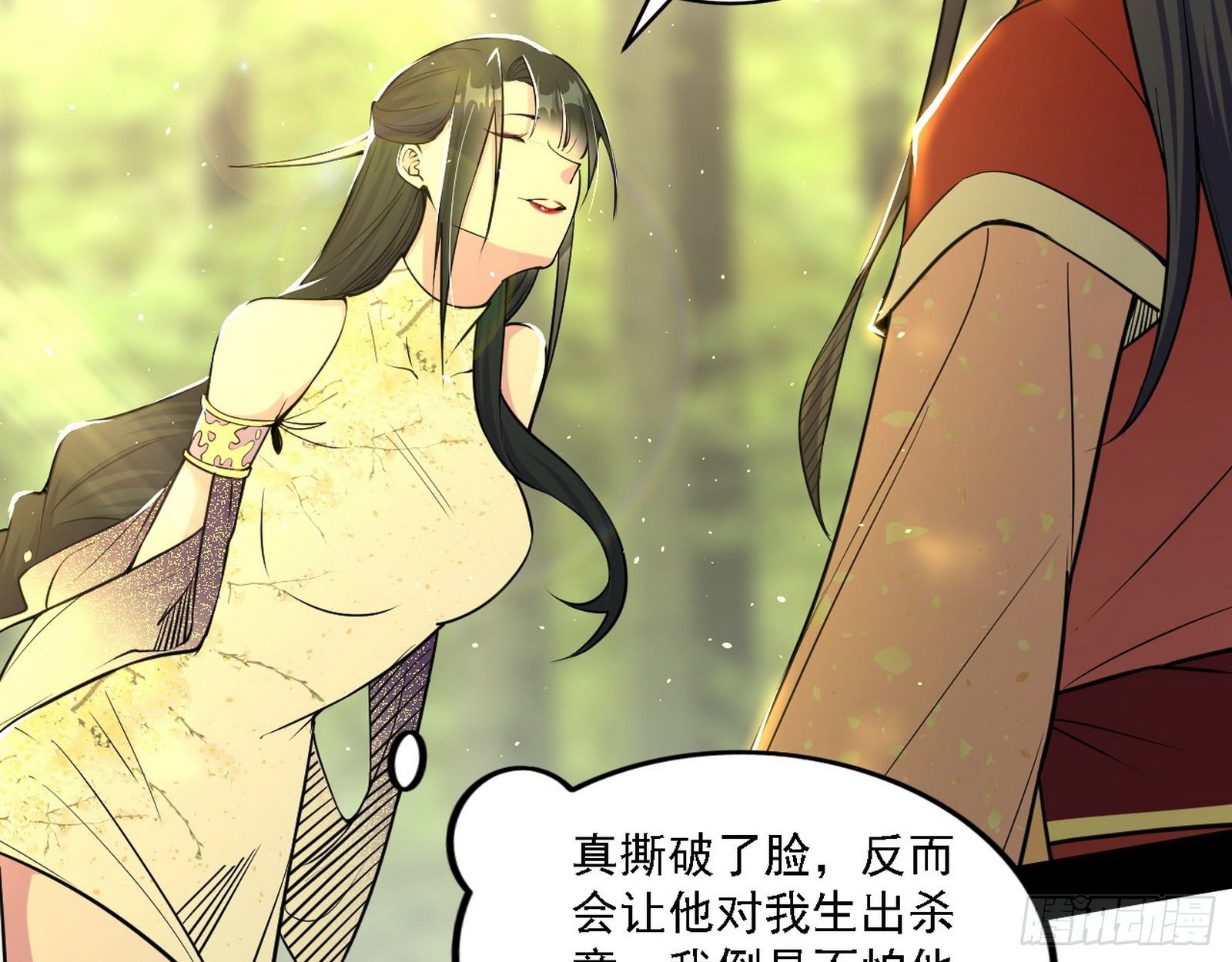 假作真时真亦假55