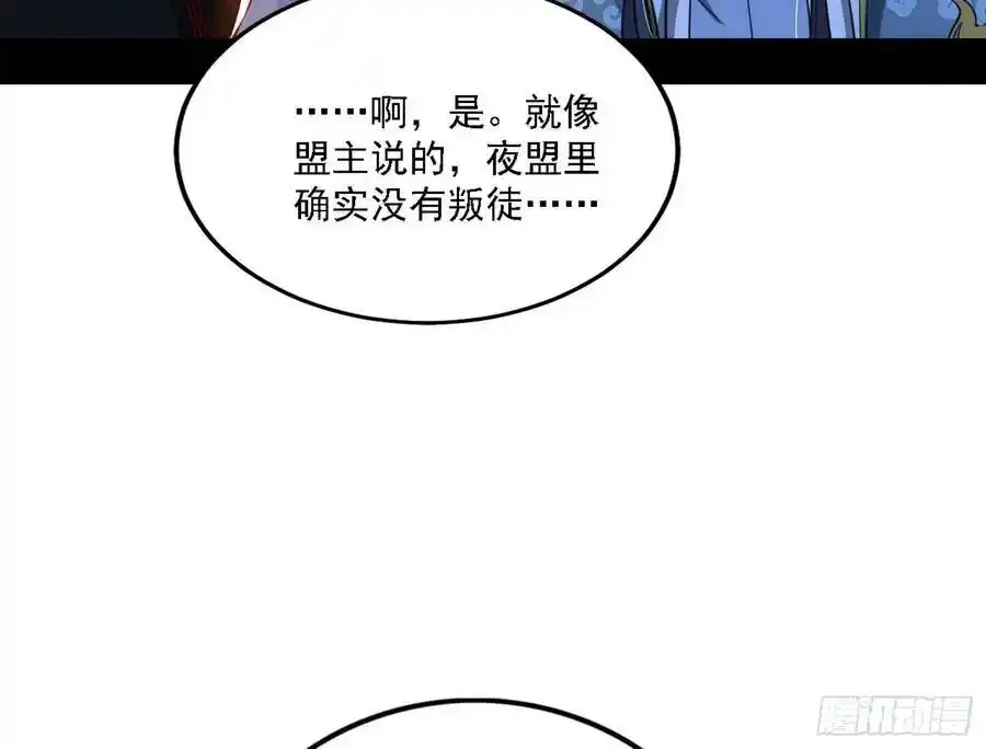 两界差异和谢焱的计划109