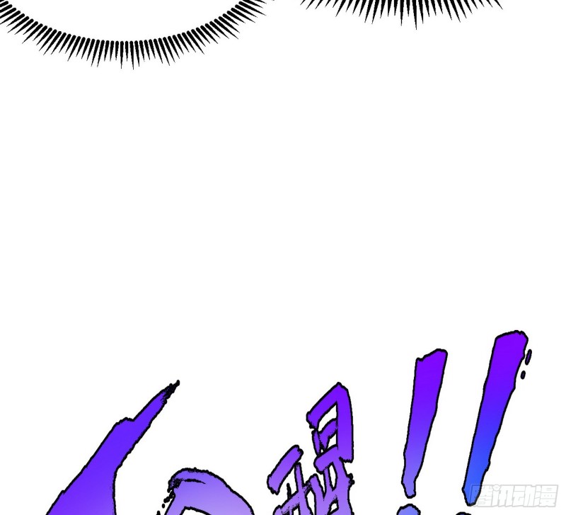 炸了80