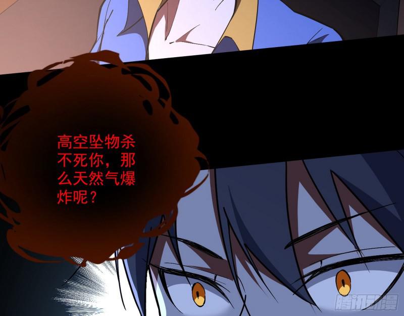 大师来了！30