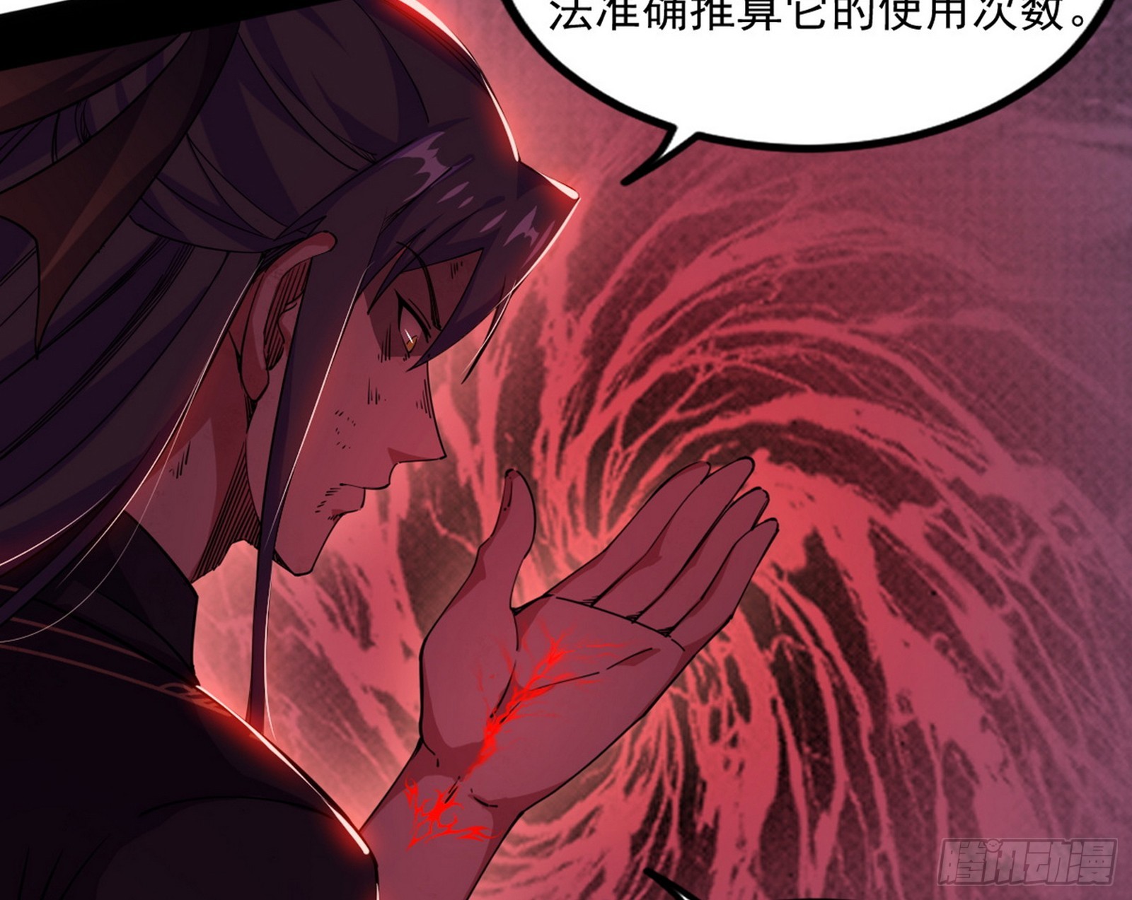 意道驰之死，一念之仁175