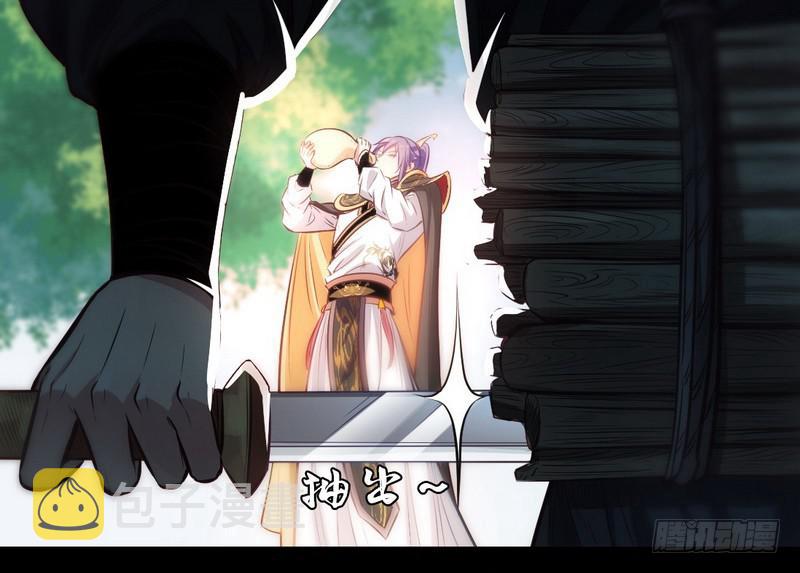 完美刺杀58