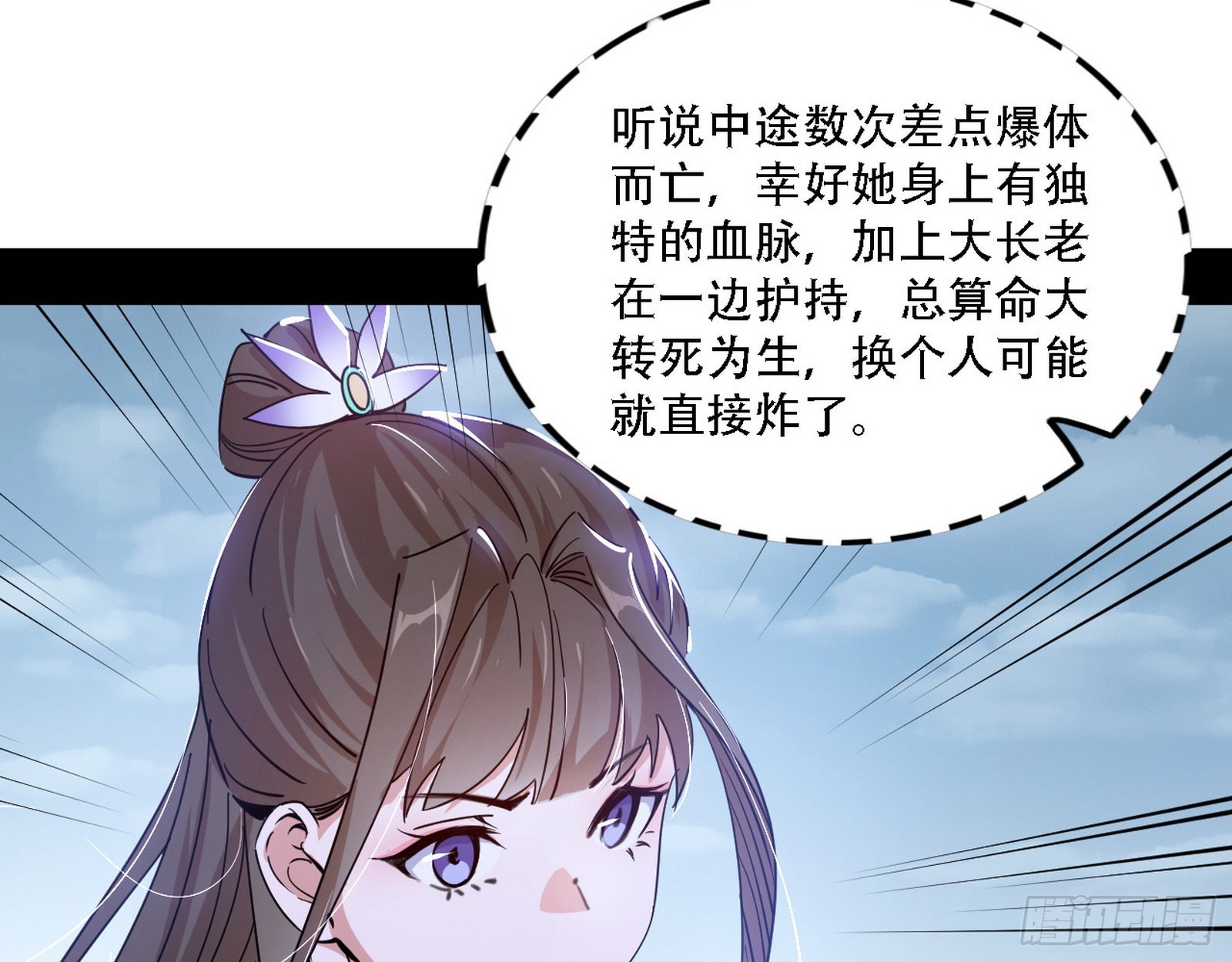 整装待发81