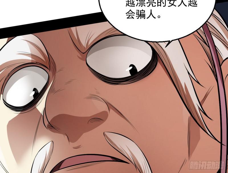 捉贼拿赃83
