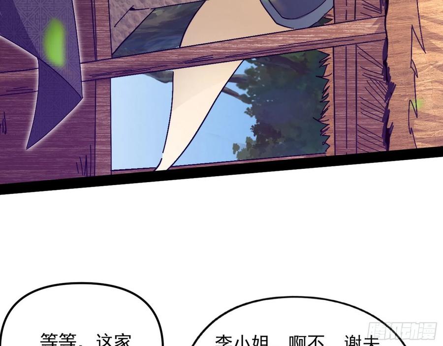 凤娘献宝73
