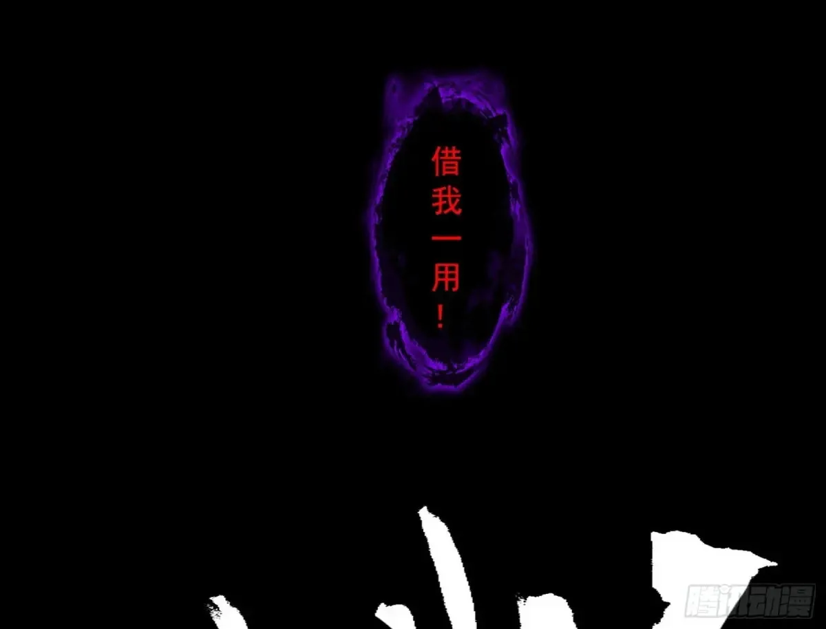 纵虎归山86