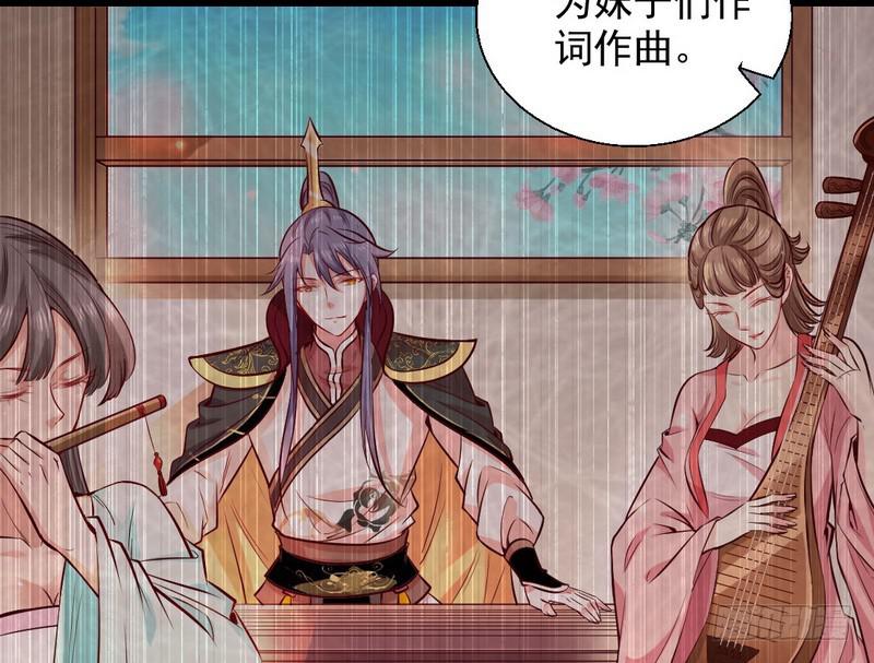 生怕情多累美人5