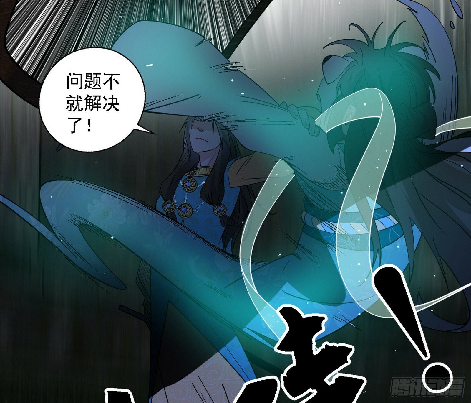 后天灵宝鬼域壶偶62