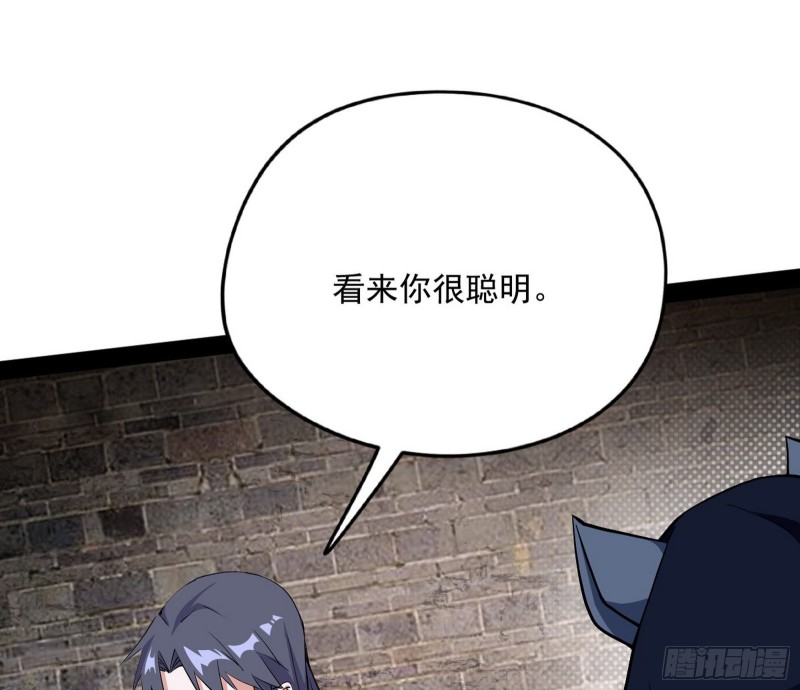 神秘的S级格斗家91