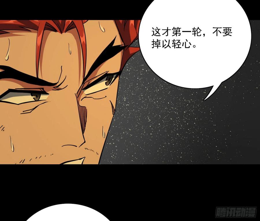 第一场，速胜！110