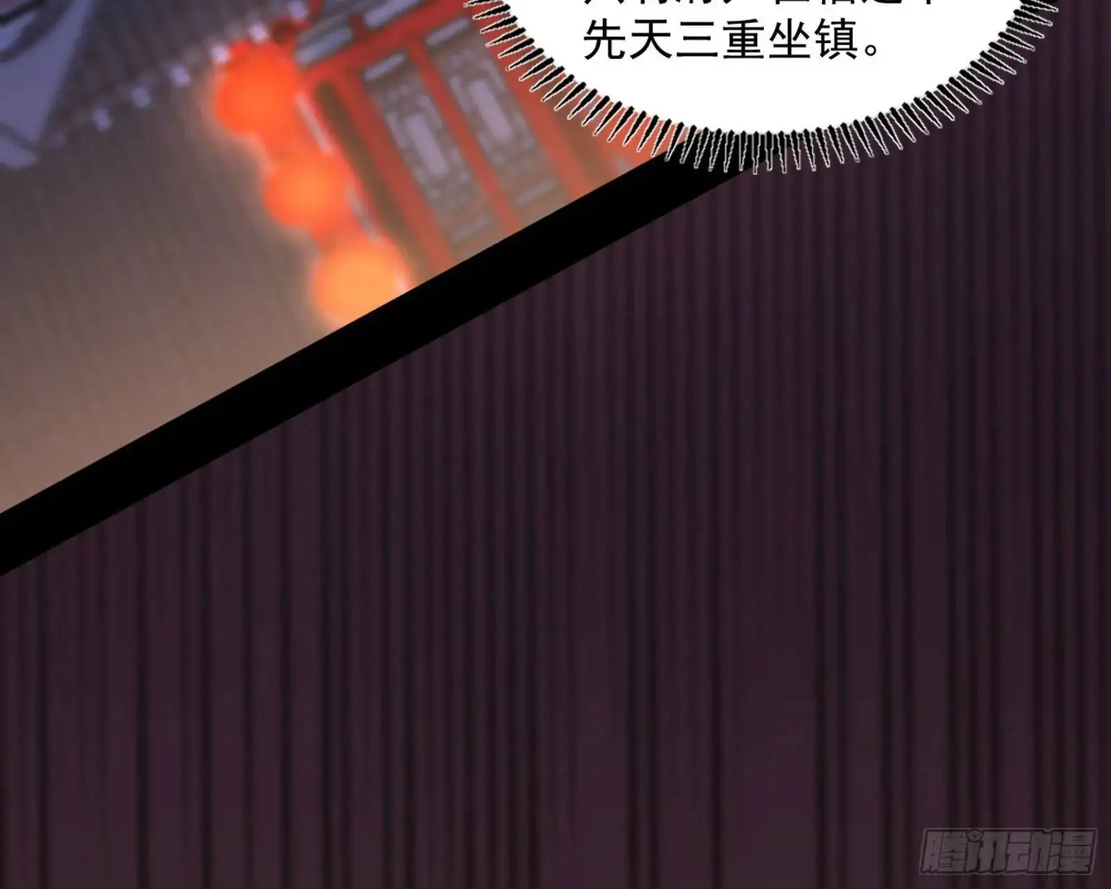 来自《召神遣将秘典》的秘辛75