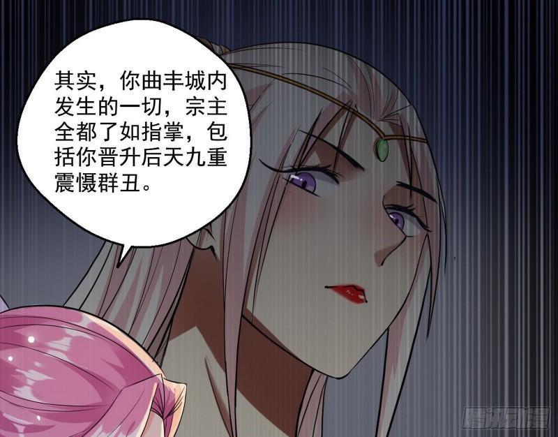 我的老婆是先天118