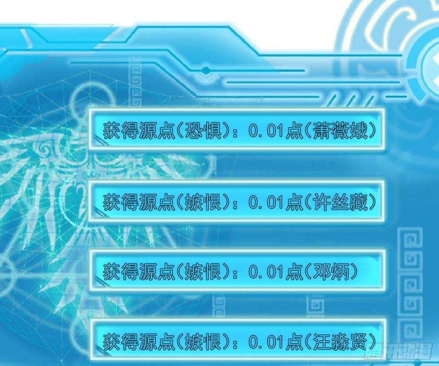 战略转进79