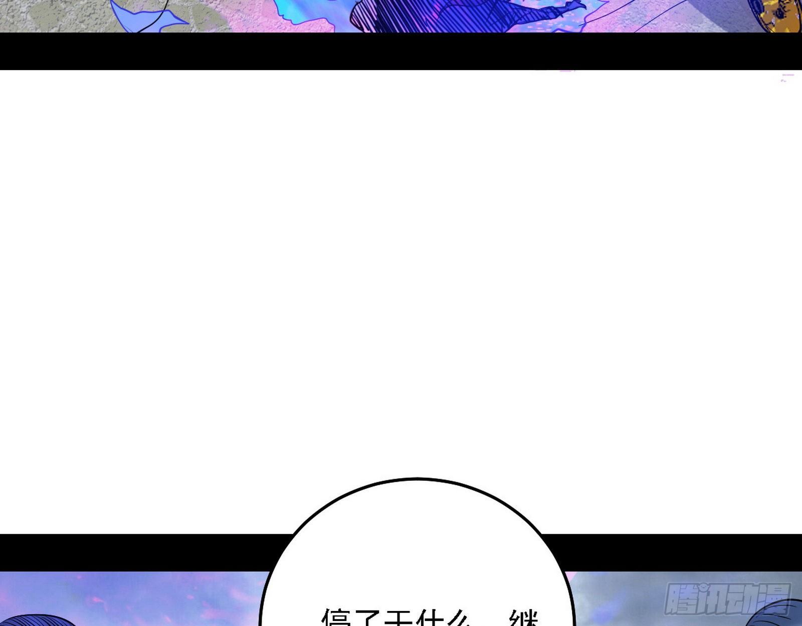 栽赃陷害63