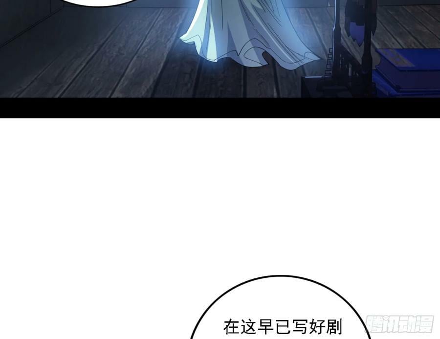 一剑闯皇城154