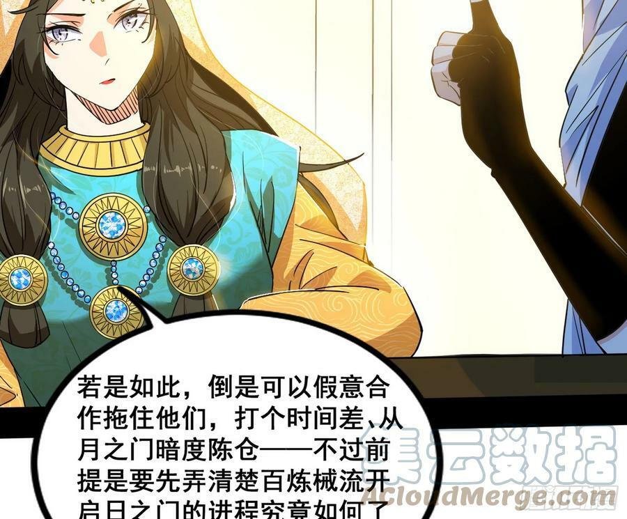 颜如玉退场，玉孺延登场124