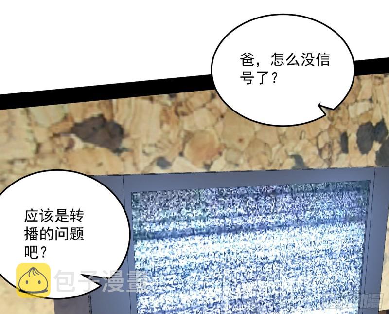 神鬼之拳，复活！14
