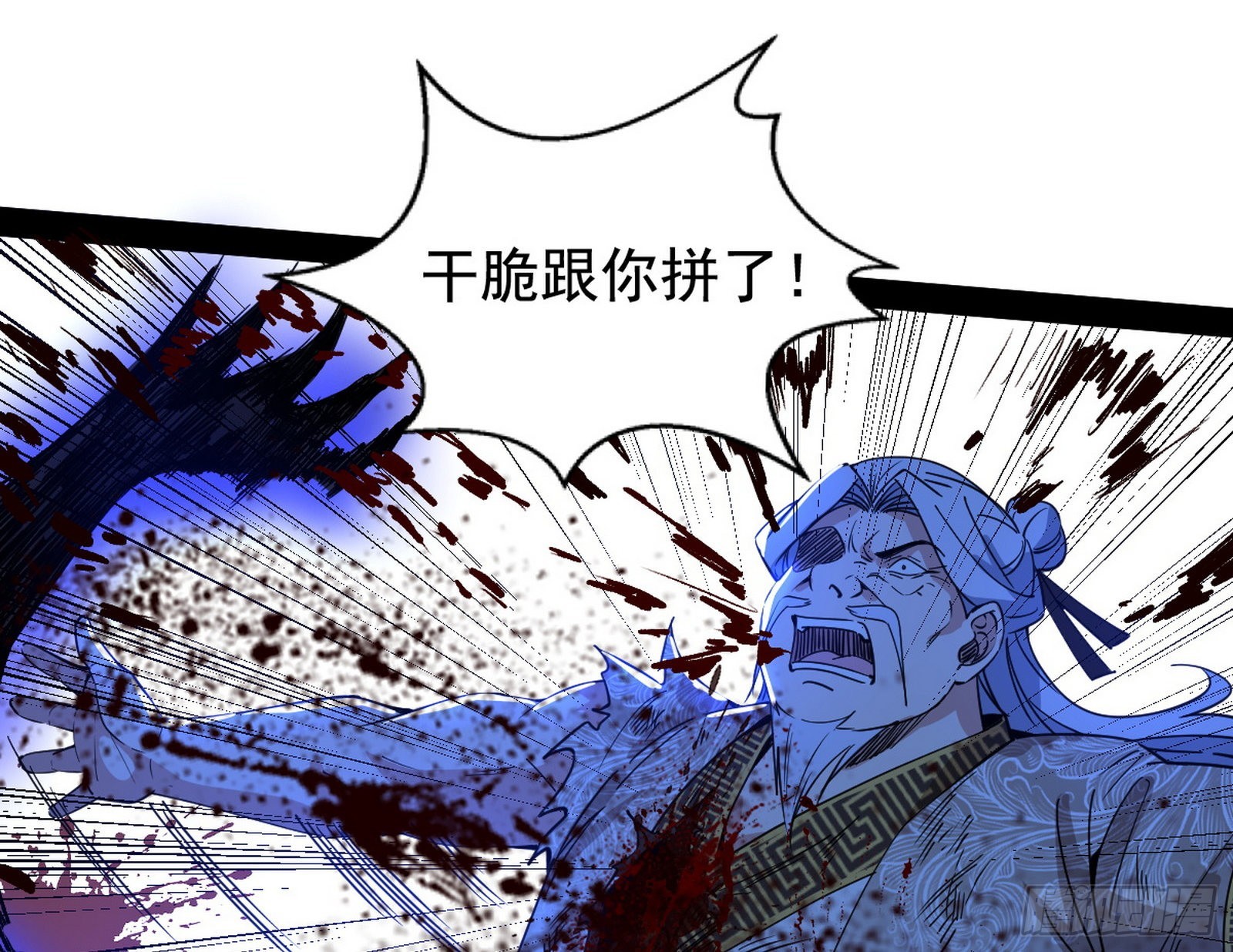 意道驰50