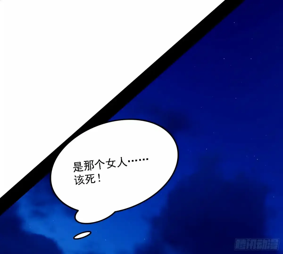 大汉公主颜如玉 【一更】84