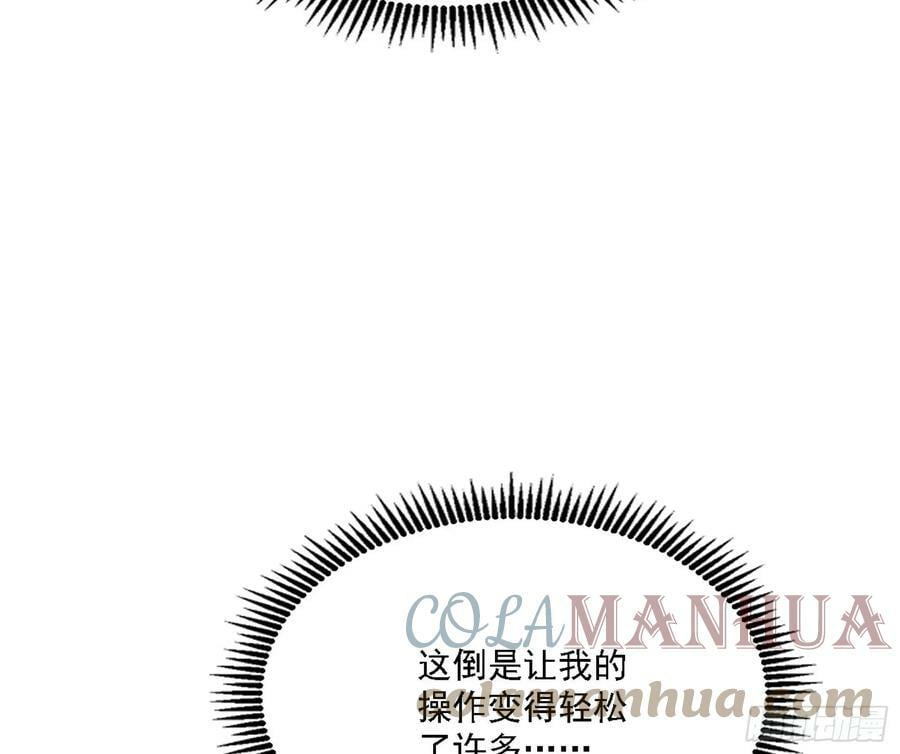 西岚公主西岚薇4