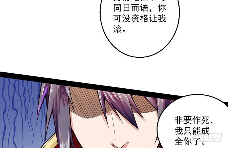 秋名山老马夫，哪里跑！101