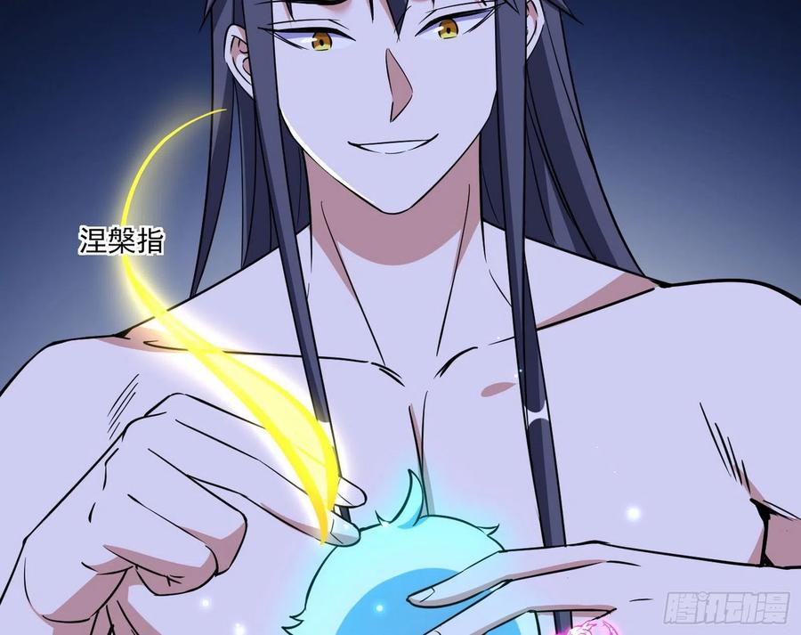 来自邪神的红粉之气23