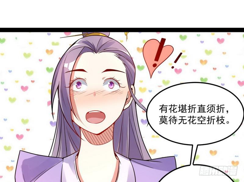 被阉了？121