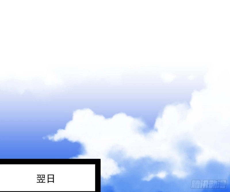 污人清白12