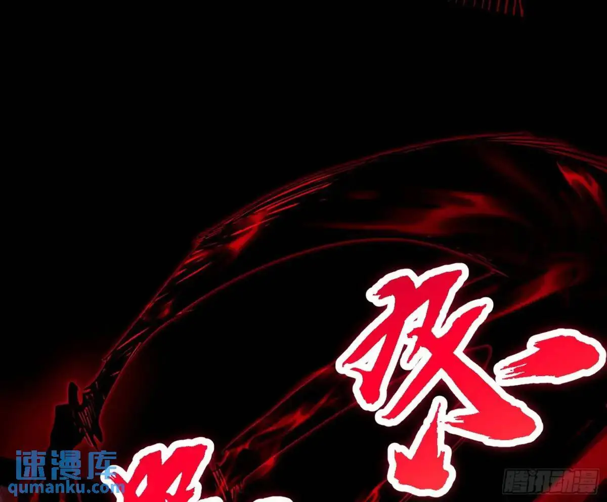 公孙好的剑54