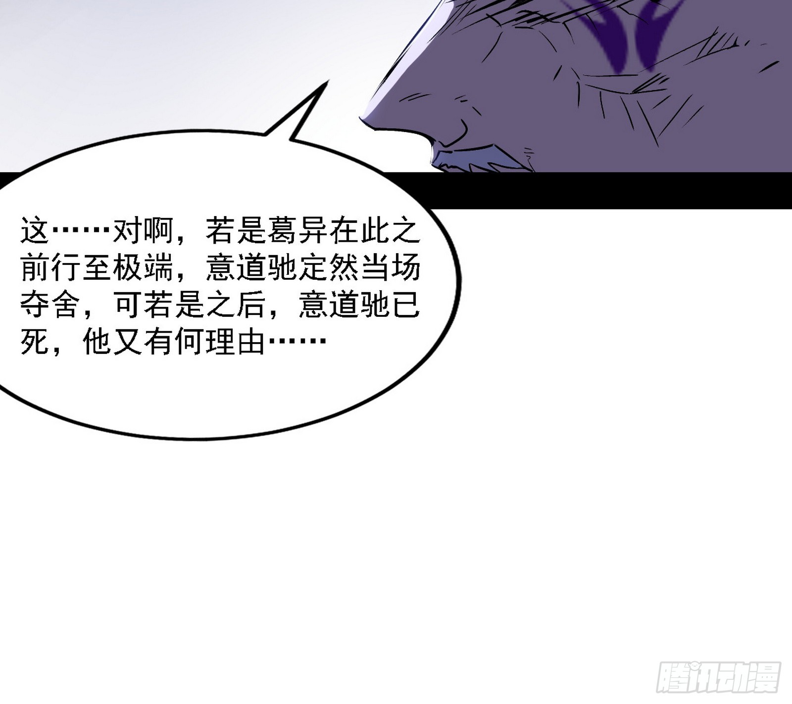 暗流涌动115