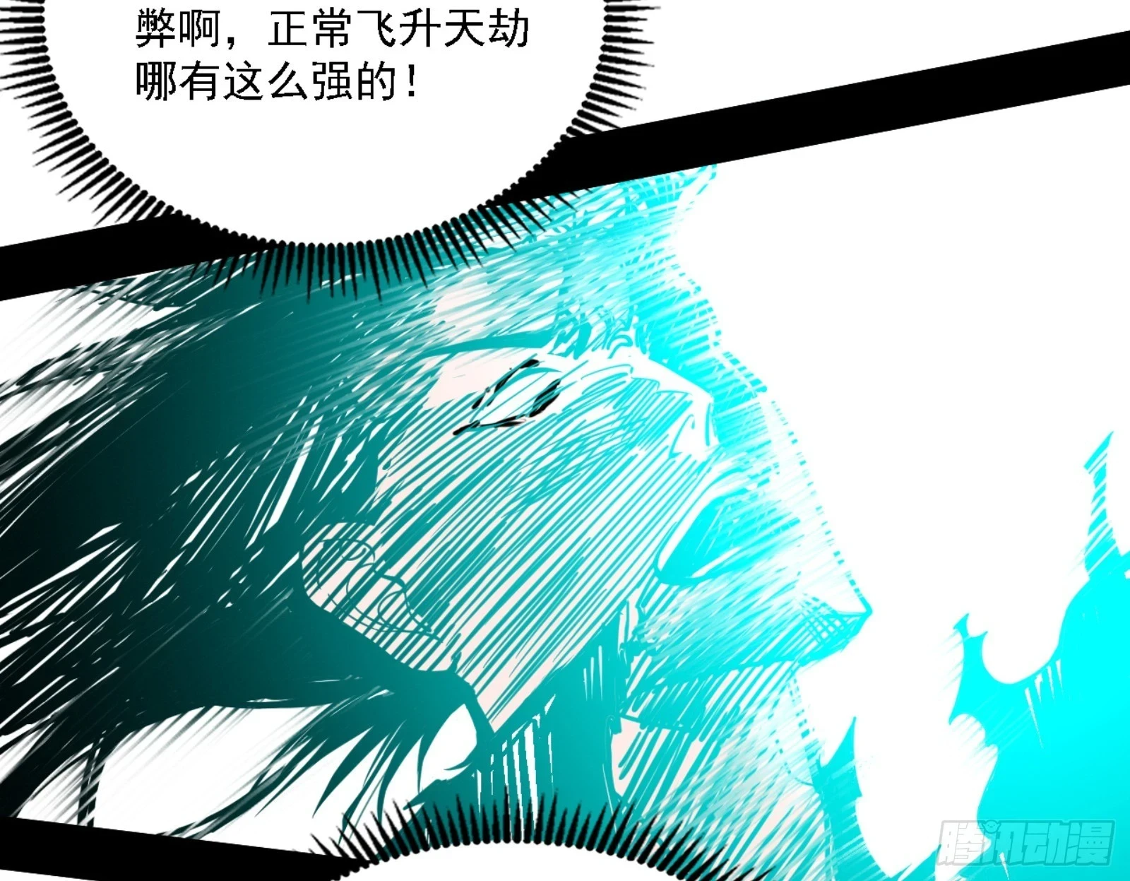 刑天82