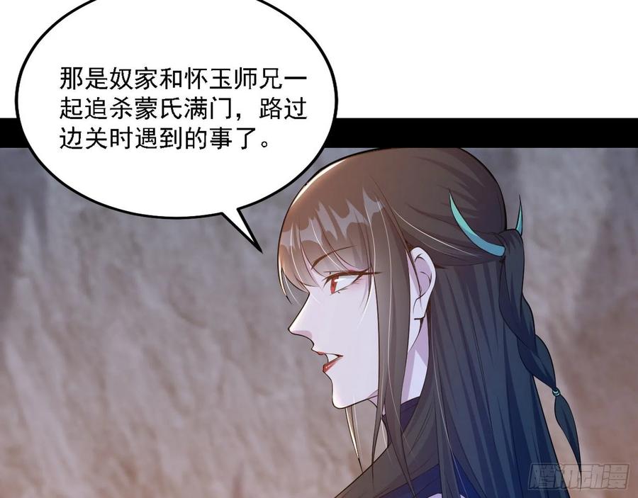 西岚宝库21