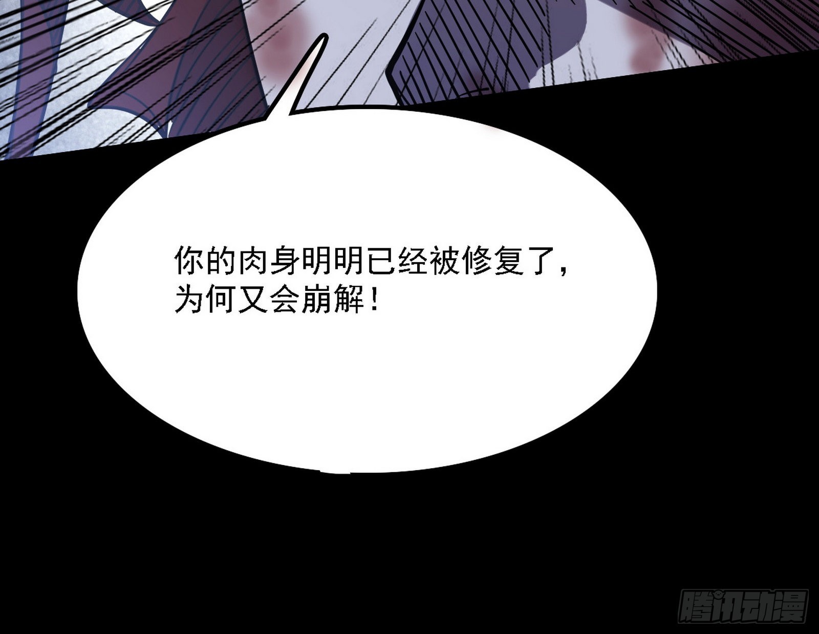 十拳与演变结束142