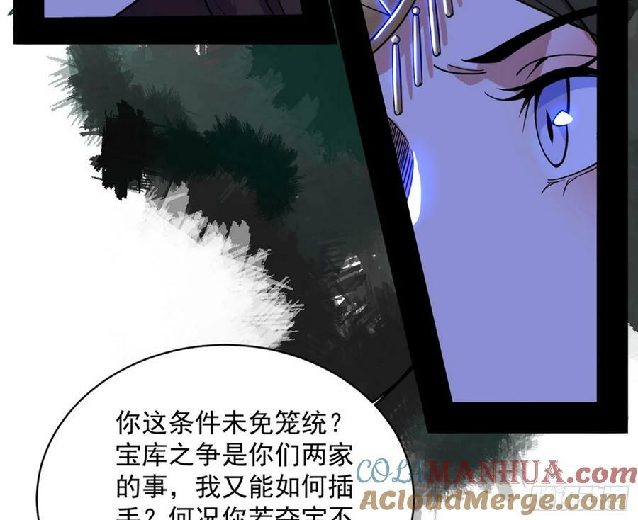 无解的心魔大誓112